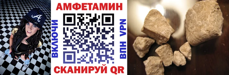 Amphetamine Розовый Красный Кут