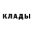 Амфетамин Розовый Kennedy Hodge