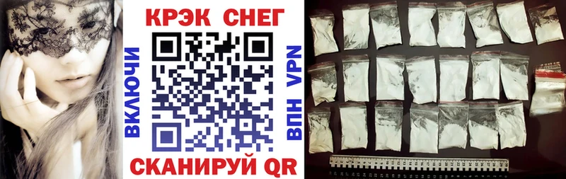 КОКАИН Эквадор Красный Кут