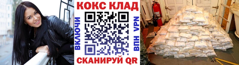 МЕГА онион  купить  сайты  Красный Кут  КОКАИН Columbia 