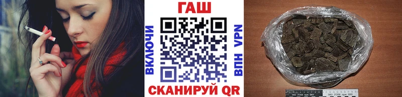 Гашиш VHQ  Красный Кут 