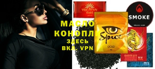 стаф Беломорск