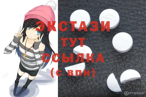 спайс Белоозёрский
