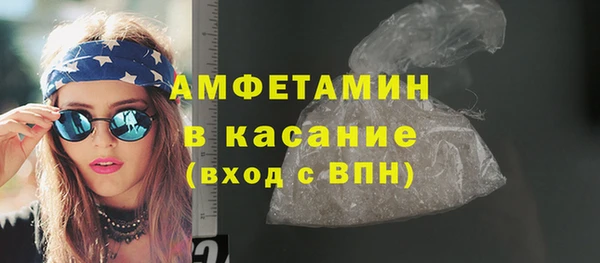 стаф Беломорск