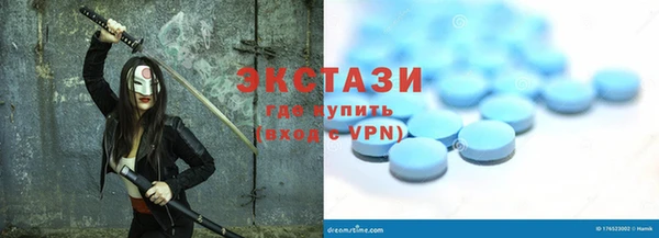 стаф Беломорск