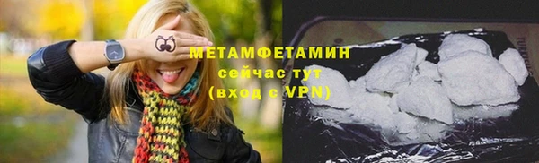 стаф Беломорск