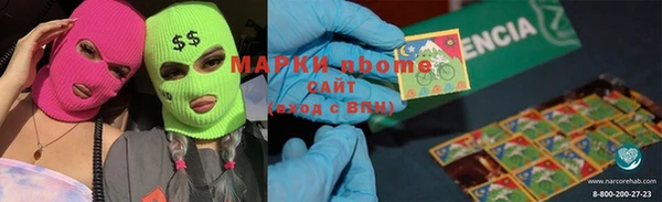 меф Богородск
