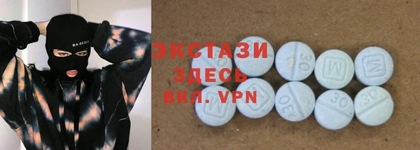 спайс Белоозёрский