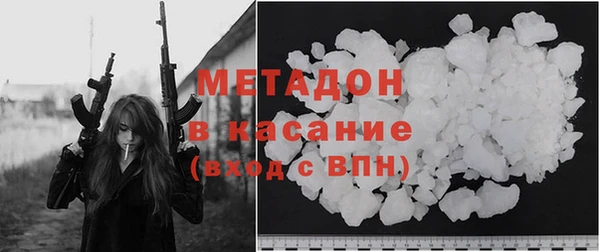 спайс Белоозёрский