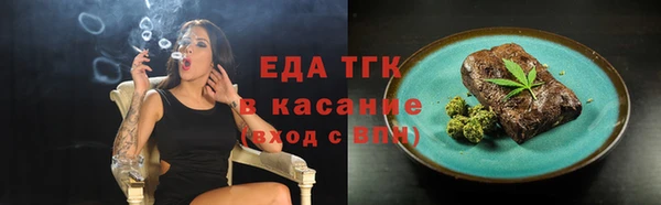 стаф Беломорск