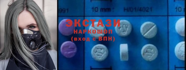 ПСИЛОЦИБИНОВЫЕ ГРИБЫ Белокуриха