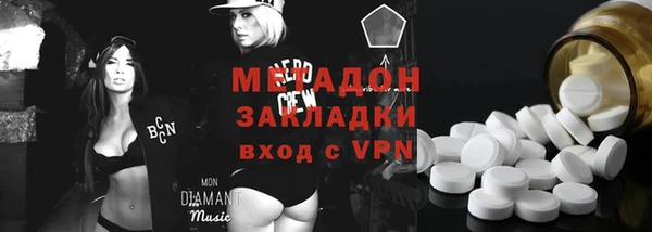 спайс Белоозёрский