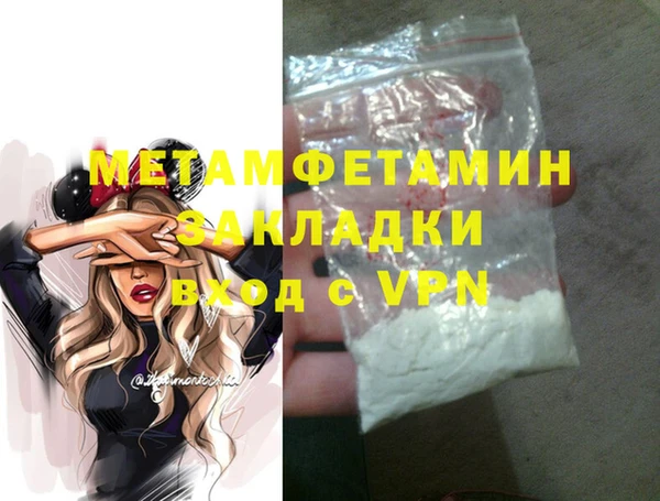 стаф Беломорск
