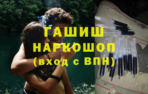 ПСИЛОЦИБИНОВЫЕ ГРИБЫ Белокуриха