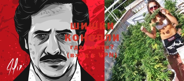 спайс Белоозёрский