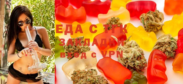 спайс Белоозёрский
