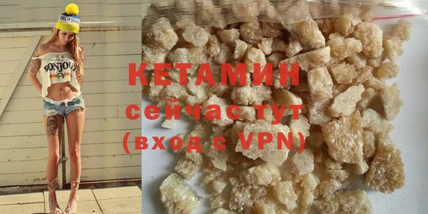 спайс Белоозёрский