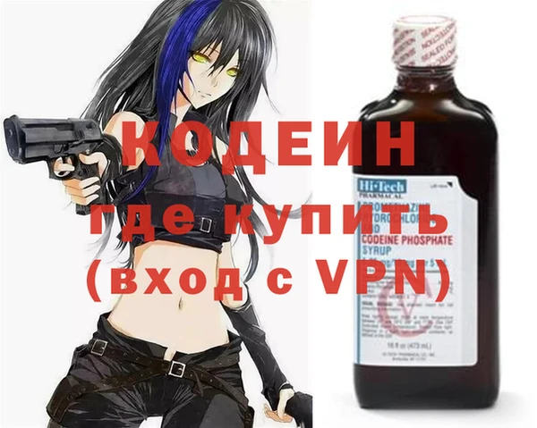 спайс Белоозёрский