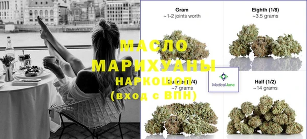 стаф Беломорск
