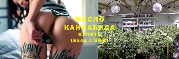 ПСИЛОЦИБИНОВЫЕ ГРИБЫ Белокуриха