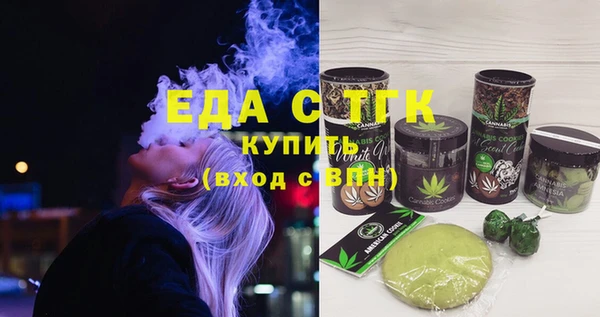 спайс Белоозёрский
