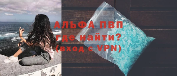 кокаин перу Богородицк