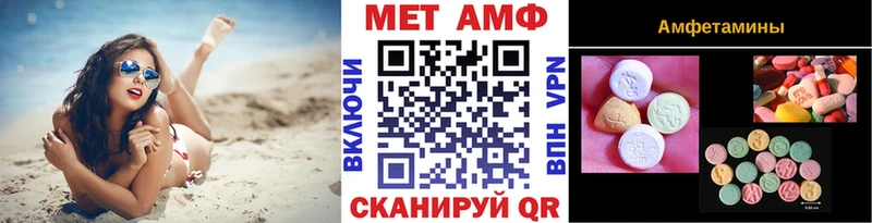 Метамфетамин Methamphetamine  mega зеркало  Красный Кут  магазин продажи наркотиков 