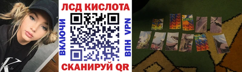 Наркотические марки 1,8мг  Красный Кут 