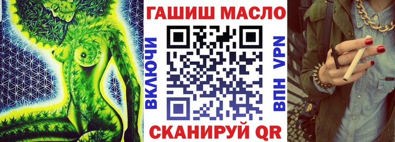 ТГК концентрат  как найти   Красный Кут 